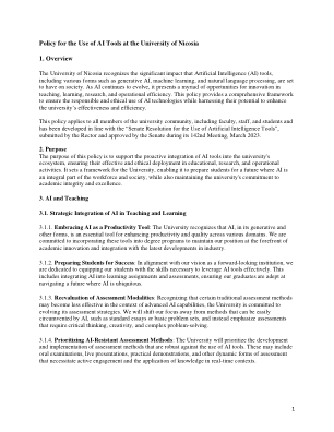 尼科西亚大学使用人工智能工具的政策